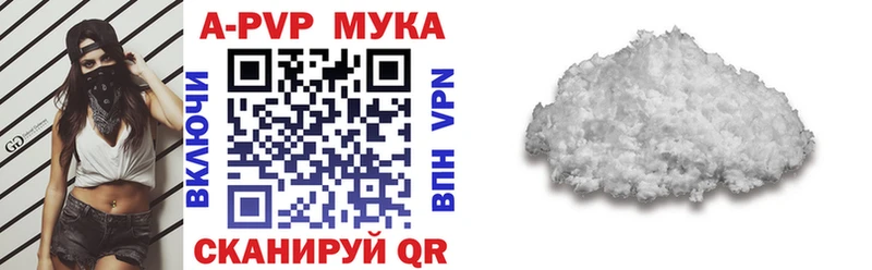A-PVP VHQ купить наркотик blacksprut зеркало Родники