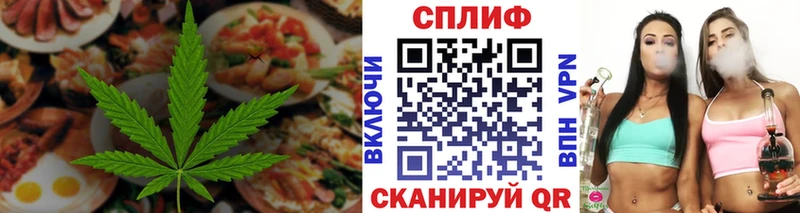 Cannafood конопля  магазин    Родники 