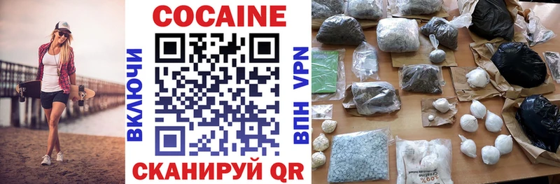 купить наркотик  Родники  Кокаин Fish Scale 