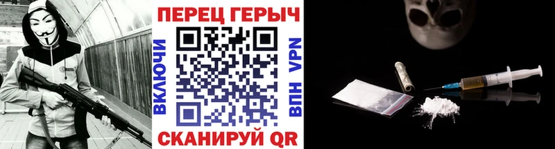 купить закладку Родники ГЕРОИН VHQ
