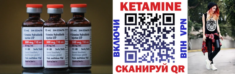 мориарти как зайти  где найти   Родники  КЕТАМИН VHQ  MEGA онион 