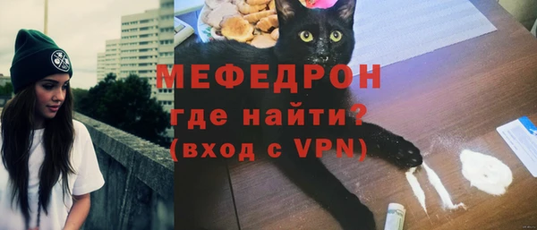 соль курить ск Балахна