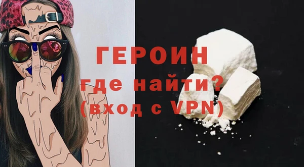 соль курить ск Балахна