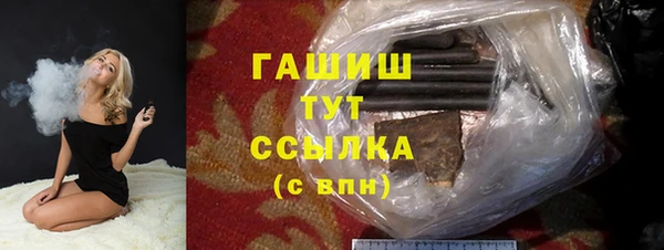 каннабис Балабаново