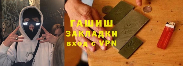соль курить ск Балахна