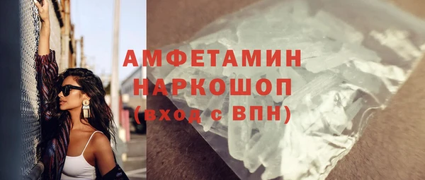 каннабис Балабаново