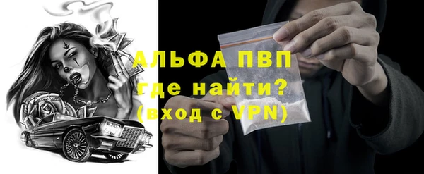 соль курить ск Балахна