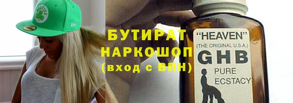 каннабис Балабаново