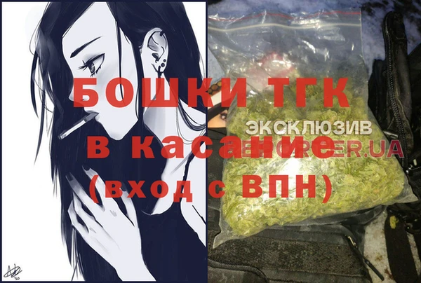 соль курить ск Балахна