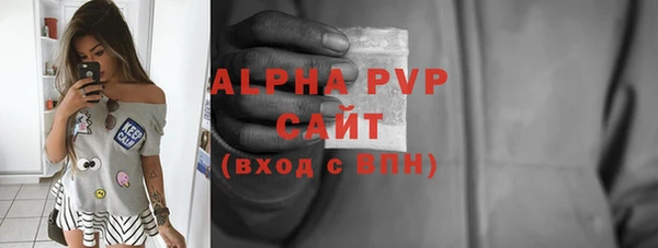 соль курить ск Балахна