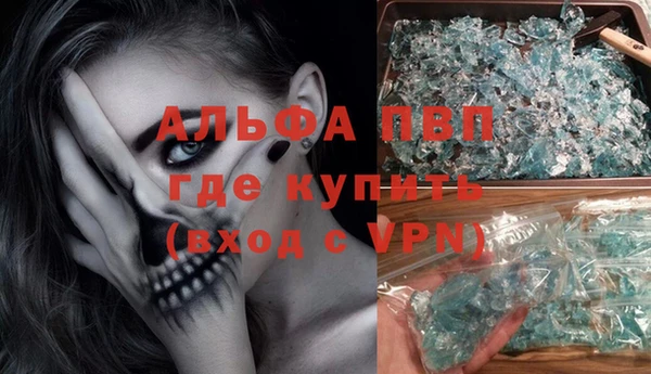 соль курить ск Балахна