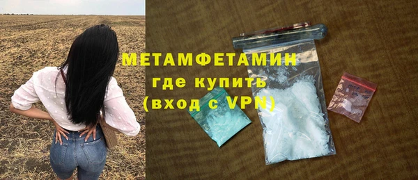 меф VHQ Баксан