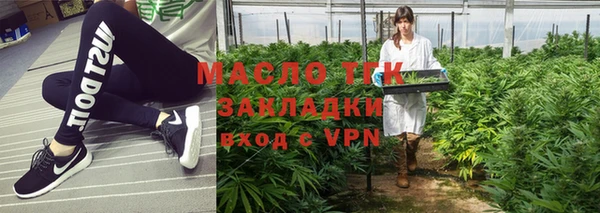 соль курить ск Балахна