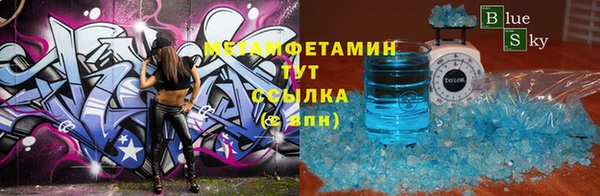 соль курить ск Балахна