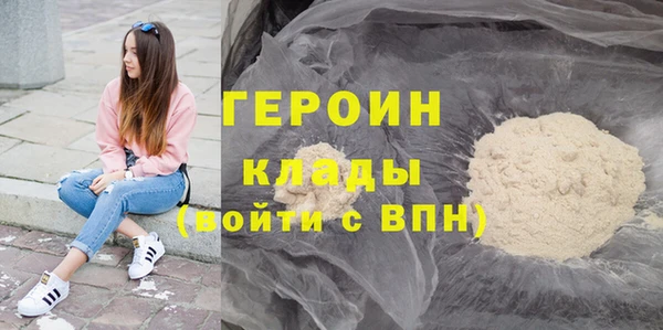 МДМА Армянск