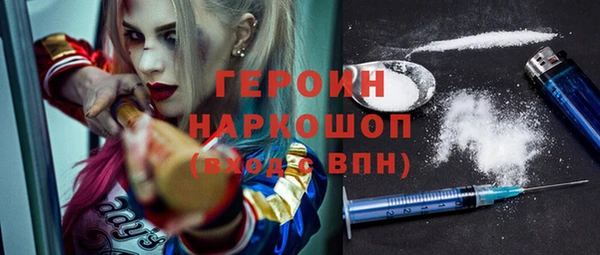 соль курить ск Балахна
