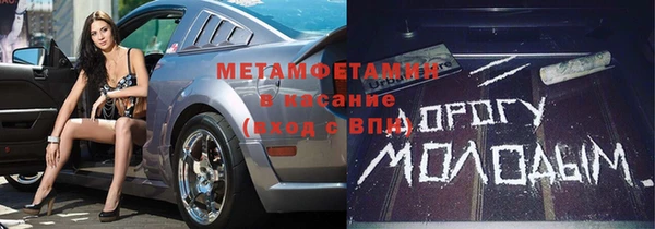 меф VHQ Баксан