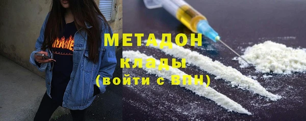 каннабис Балабаново