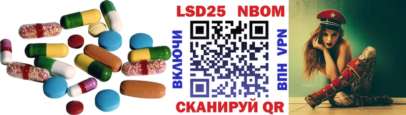 Лсд 25 экстази ecstasy  наркота  Родники 