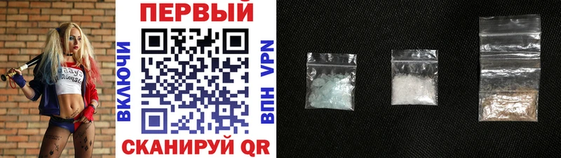 Первитин Methamphetamine  Родники 