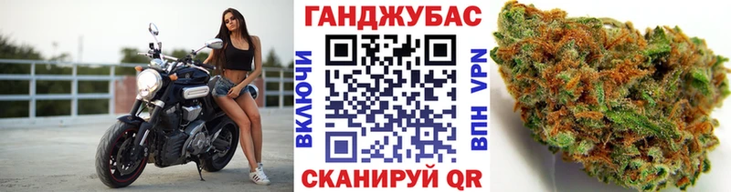 закладка  Родники  Каннабис Ganja 